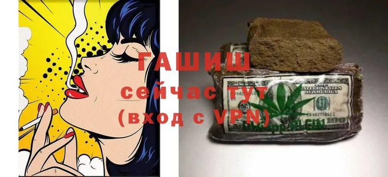 где можно купить наркотик  Уяр  Гашиш hashish 