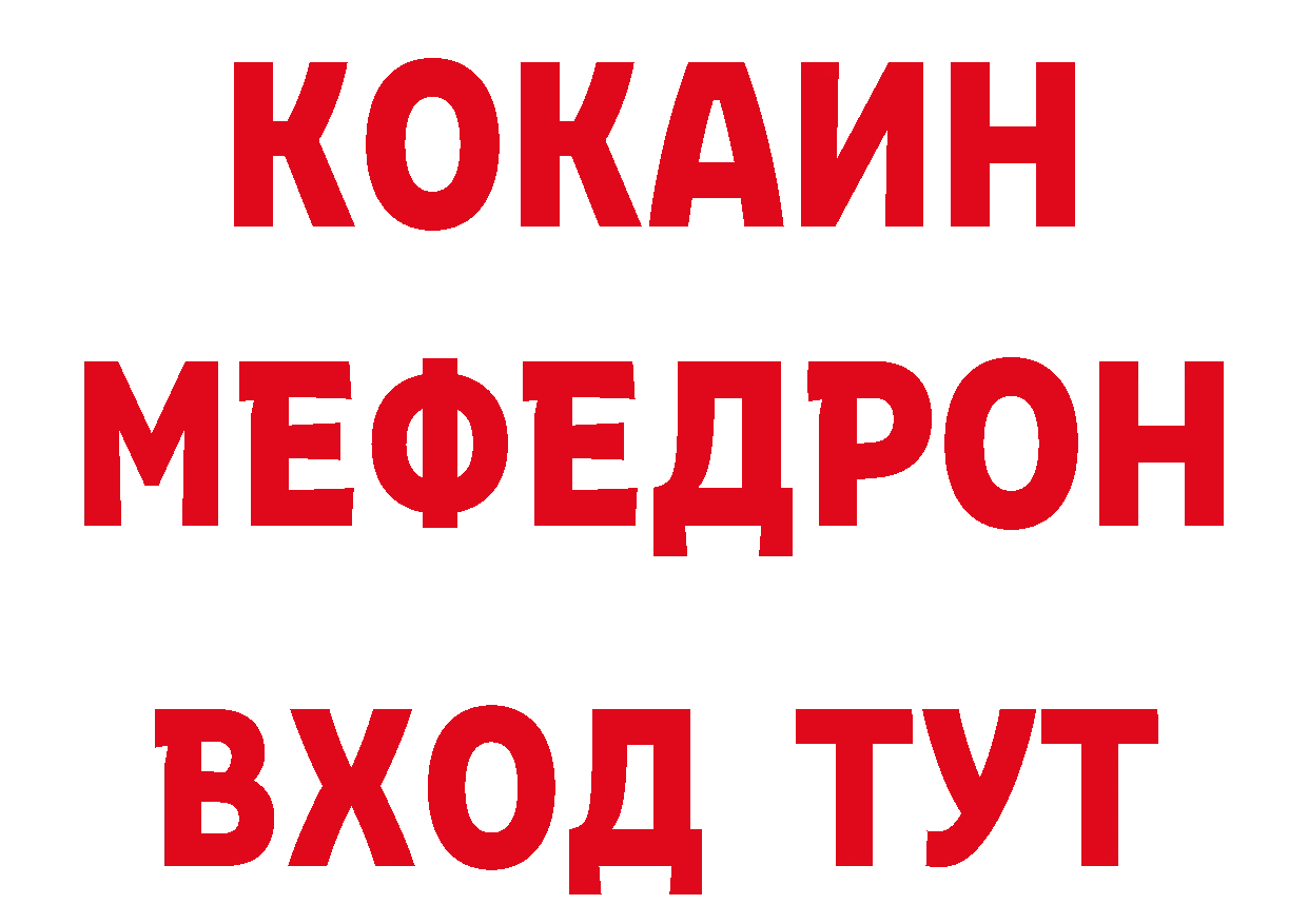 Как найти закладки? даркнет клад Уяр